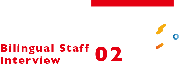 Bilingual Staff Interview 02
